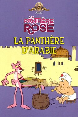 La Panthère D'Arabie (1976)