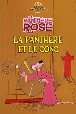 La Panthère Et Le Gong (1971)