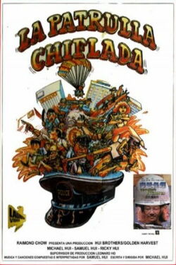 La Patrulla Chiflada (1981)
