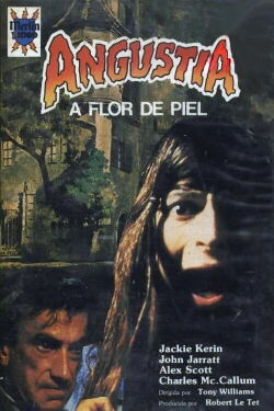 La pelota roja (1982)