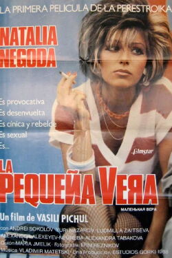 La pequeña Vera (1988)
