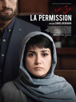 La Permission (2018)