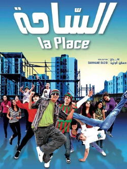 La Place (2012)