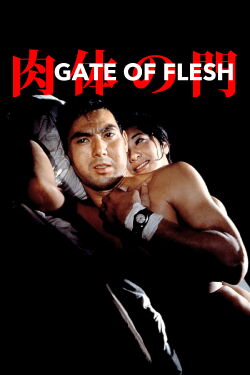 La puerta de la carne (1964)