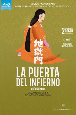 La puerta del infierno (1953)