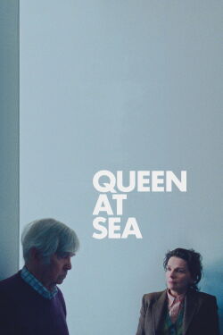 La Reina en el Mar (2026)