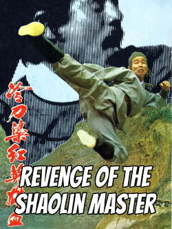La Révolte du dragon (1979)