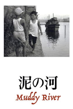 La Rivière de boue (1981)