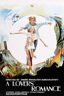La Romance des amoureux (1974)