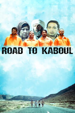 La Route vers Kaboul (2012)