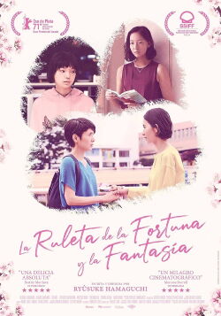 La rueda de la fortuna y la fantasía (2021)