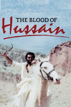 La sangre de Hussain (1980)