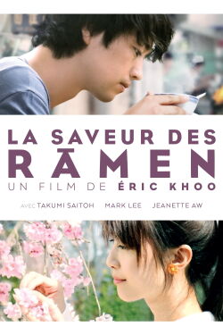 La saveur des ramen (2018)
