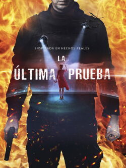 La última prueba (2018)