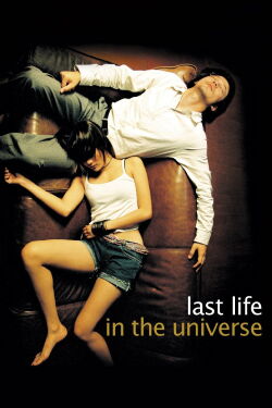 La última vida en el universo (2003)