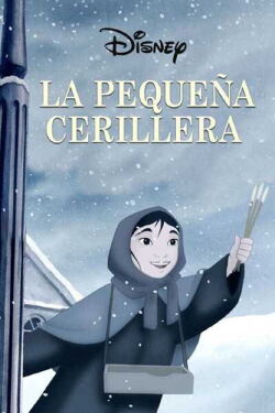 La vendedora de fósforos (2006)