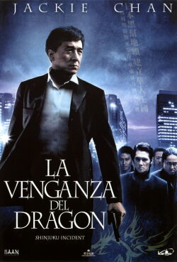 La venganza del dragón (2009)