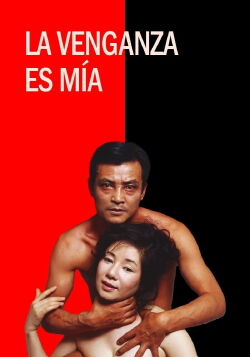 La venganza es mía (1979)
