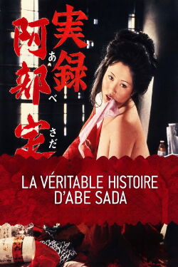 La Véritable histoire d'Abe Sada (1975)