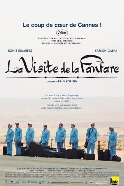 La Visite de la fanfare (2007)