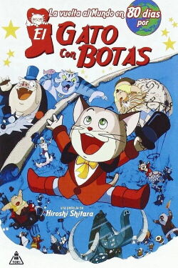 La vuelta al mundo en 80 días por el gato con botas (1976)