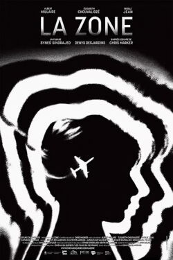 La Zone (2017)