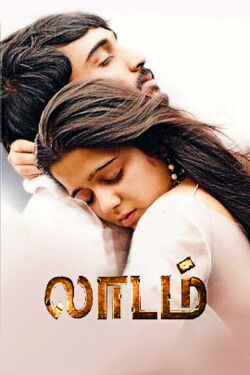 Laadam (2009)