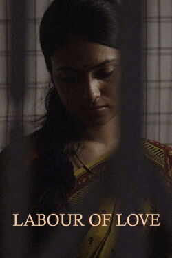 Labour of Love (2015)