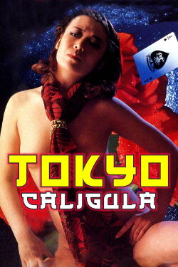 Lady Caligula in Tokyo (1981)