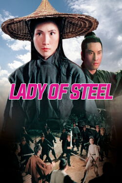 Lady of Steel (1970)