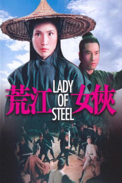 Lady of Steel (1970)