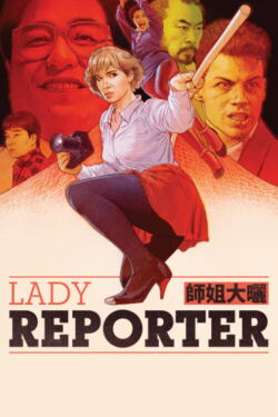 Lady reportera (1989)