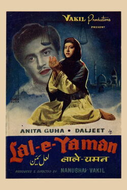 Lal-e-Yaman (1933)