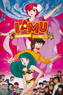 Lamu - Film 1 : Uniquement toi (1983)