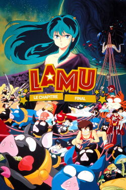 Lamu - Film 5 : Le Chapitre final (1988)