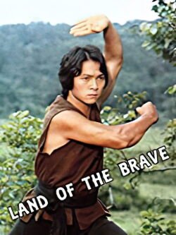 Land of the Brave (1974)