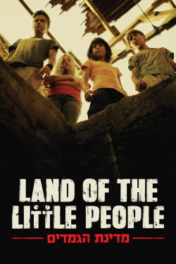 Land of the Little People (2016)