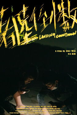 Landing Countdown (2023)