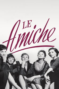 Las amigas (1955)