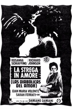 Las diabólicas del amor (1966)
