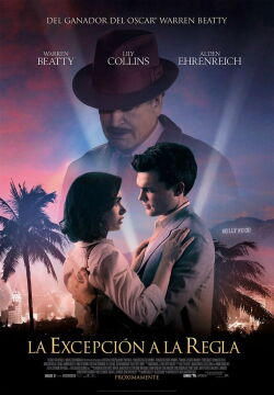 Las reglas no aplican (2016)