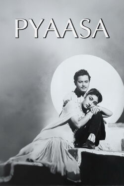 L'Assoiffé (1957)