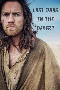 Last Days in the Desert (2016)