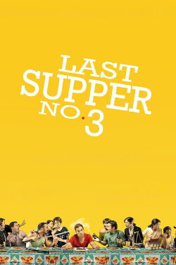 Last Supper No. 3 (2009)