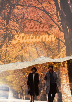 Late Autumn (1982)