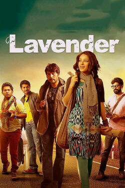 Lavender (2015)