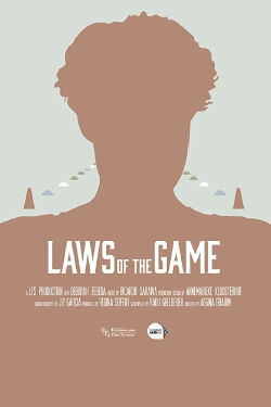 Laws of the Game (2017)