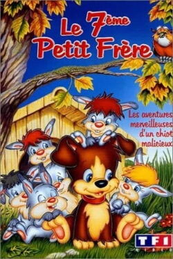 Le 7 ème Petit Frère (1995)