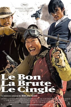 Le Bon, la Brute et le Cinglé (2008)