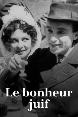Le Bonheur juif (1925)